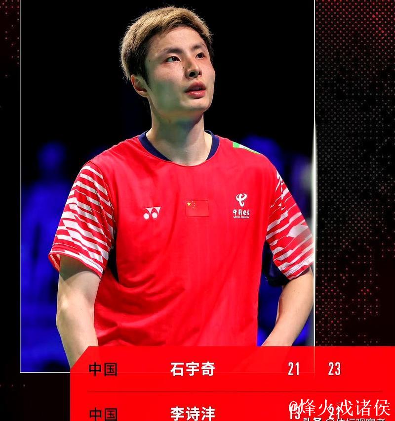 世界羽联总决赛开赛 国羽首日战绩5胜4负 世界羽联总决赛开赛 国羽首日战绩5胜4负