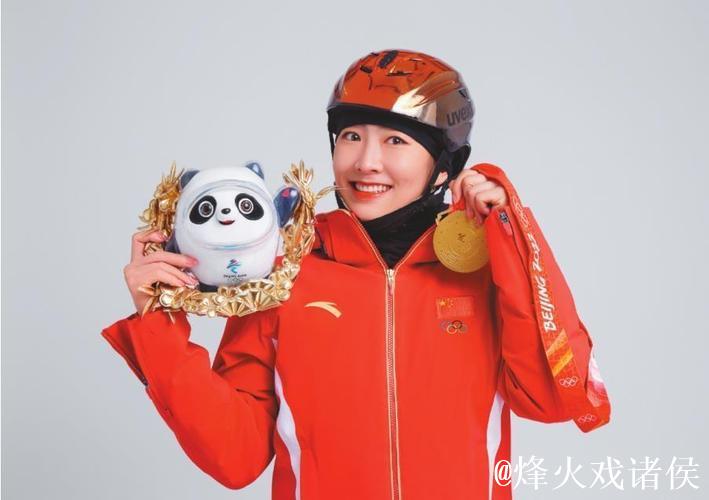 自由式滑雪世界杯芬兰卢卡站 徐梦桃获赛季首冠