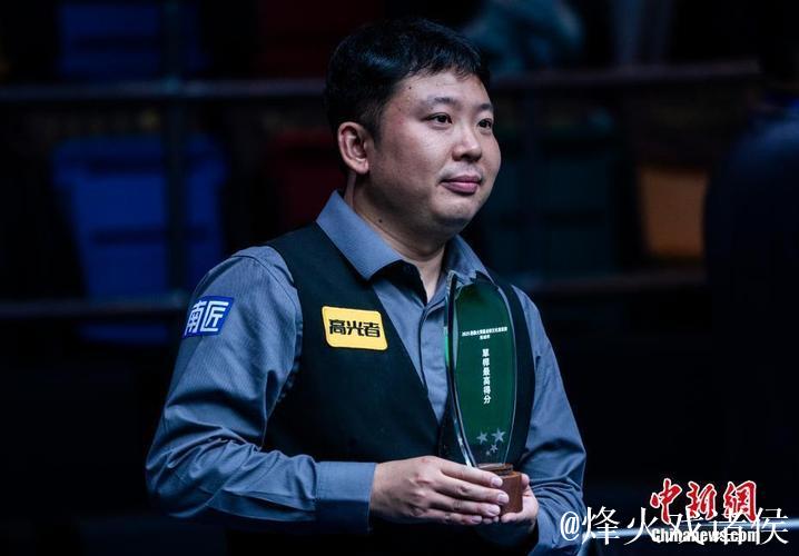 张安达1-5负于威廉姆斯 无缘斯诺克武汉公开赛四强