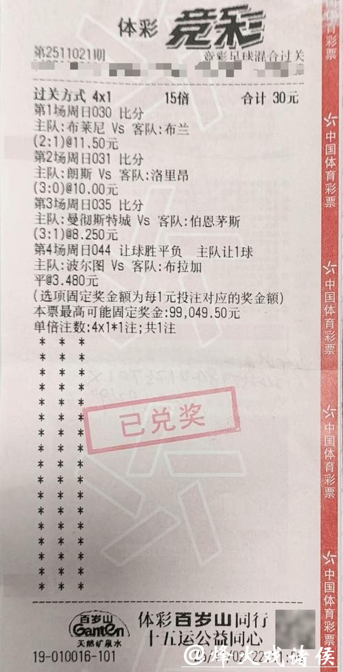 世界杯投注官网推荐最佳平台选择 世界杯投注官网推荐最佳平台选择