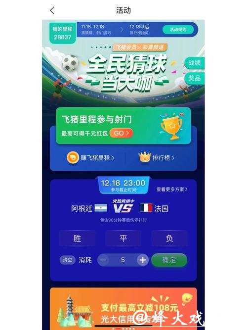 世界杯竞猜平台支持哪些支付方式? 世界杯竞猜平台支持哪些支付方式?