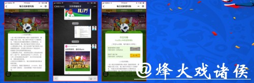 世界杯下注入口平台服务质量评测 世界杯下注入口平台服务质量评测